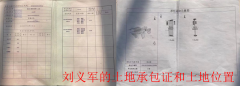吉林德惠:初维成私自改变土地用途非法采砂竟无人管?