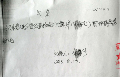 吉林长春:法官王勇被指伪造拘留通知书省高院已立案调查