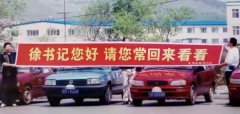 <b>法治进步之光:如何洞见大连徐家“黑案”的真相?</b>