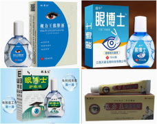 <b>江西瑞金:“消”字号企业非法生产眼药水遭立案调查</b>