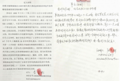 <b>吉林市20年前“大姐大”伤人案开审法官拒绝证人出庭?</b>