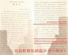 哈尔滨宾县人大代表谭天义在警察面前打人至今未被追究?