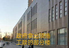 <b>大连中山区城改办:缘何坑了百姓又坑商家?</b>