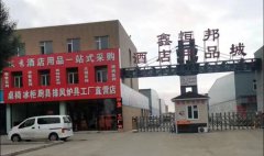 <b>劲爆!长春一人大代表啥证没有居然占地三万多平米建造八栋大楼</b>