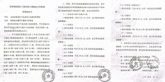 农安县小城子乡无限期占用农民安置补偿款不发放是何道理?