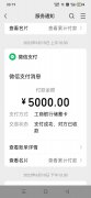 寻求法律帮助却被“围猎”当事人合法权益如何维护?