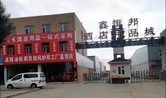 <b>再爆!长春一人大代表三万米违建无人敢拆,法院竟要求加固?</b>