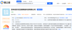 三名大学生暑期打工,吉林省乐玩互娱公司赖账不给工资!