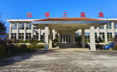 <b>江西全南县伍零三军创文化产业园未批先建,农民工工资无着落</b>