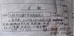 吉林通化一法院:不听庭长话就不给立案