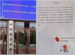 黑龙江绥棱:农民上访索要土地赔偿遭刑