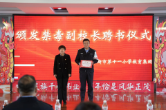 佳木斯市第十一小学教育集团禁毒宣传进校园