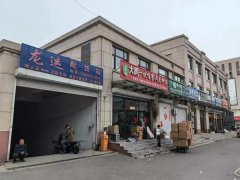 <b>长春市中级法院超标的九倍查封房产导致企业濒临倒闭?</b>