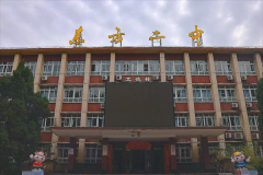 <b>河南洛阳东方二中,放飞希望的蓝天</b>