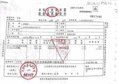 买房变租房:大连两级法院共同制造出的一笔糊涂帐