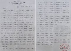 <b>吉林通榆:证件在有效期内车辆却被以报废车扣押三年多?</b>