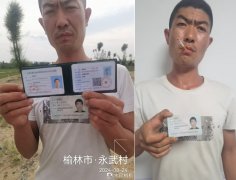 陕西神木民警徐小龙非法采矿拒不支付民工工资!