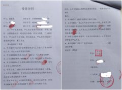 <b>辽宁沈阳:36金业赵振龙被指合同违约逃避责任投资者期盼司法公正</b>