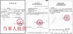 辽宁铁岭:非法采矿毁人祖坟派出所不管