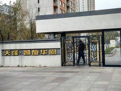 长春宽城:办公楼变更为公寓楼施工,法官居然不允许造价鉴定!