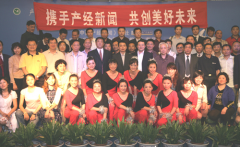 <b>《中国产经新闻》濒临破产不是天灾而是人祸</b>