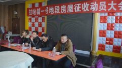 <b>黑龙江讷河:政府违法拆除企业工程,法院判决引争议</b>