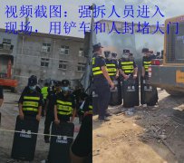 北京通州强拆事件:上级四度确认违法,