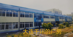 辽宁大连:50万的工程款纠缠20年毁掉两企