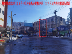 30万欠息致二亿资产被封?德卡公司与松