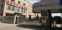 辽宁朝阳:一民办学校校长辞职近半年