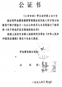 内蒙古:十数次信息公开申请 难解征地黑