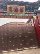 <b>黑龙江绥化市地藏寺着火,网友爆料现任住持严旭原来是个做生意的</b>