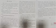 吉林德惠惊现奇葩交通事故：村支书肇事逃逸，